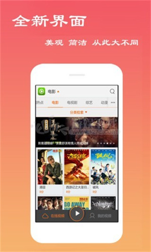 双十电影最新版