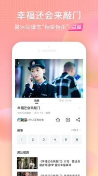 免费搜狐视频APP