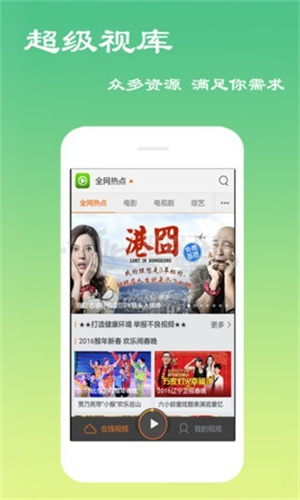 双十电影最新版