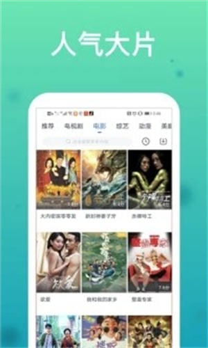 双十电影最新版
