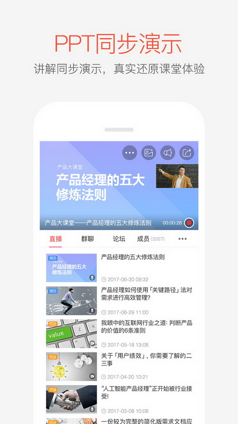 掌门官网版