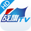 战旗TV HD