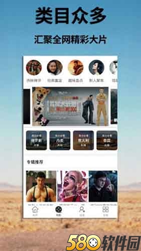 蜜芽tv在线观看视频 v1.0 蜜芽tv在线播放官网版