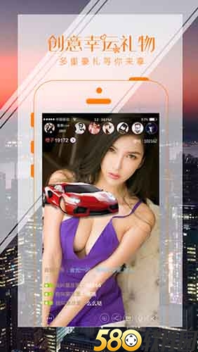 花姿直播app午夜18+直播平台下载官网版