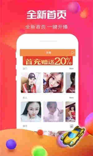 倩影直播最新平台二维码下载官网版