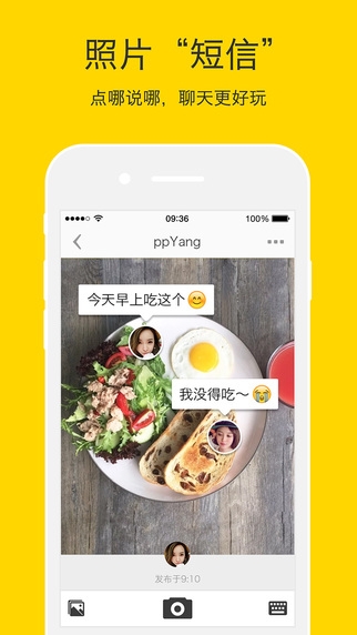 好赞官网版