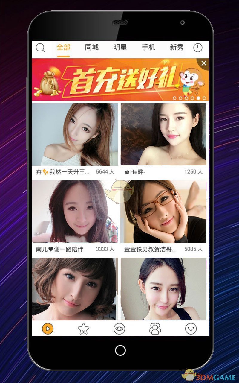 95爱播官网版