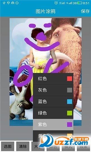 图片涂鸦软件