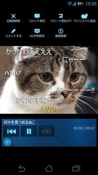 NicoNico手机版