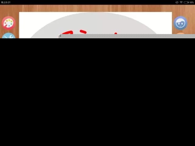 孩宝乐绘