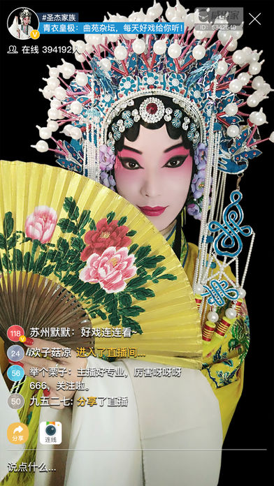 咸蛋家直播官网版
