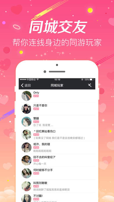 趣机直播官网版