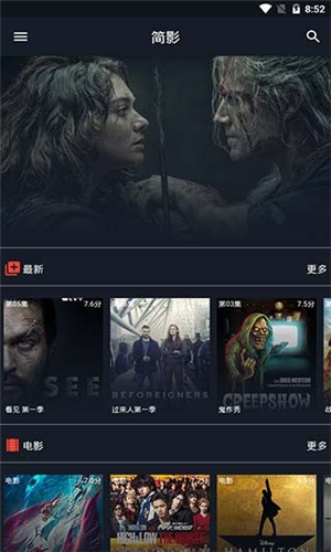 木瓜影院最新版