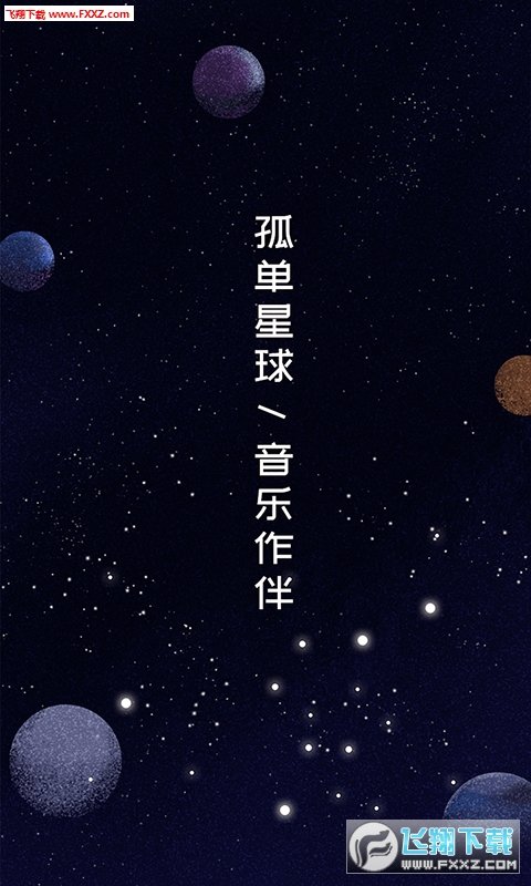 音乐微云盘