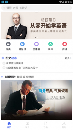 星说官网版