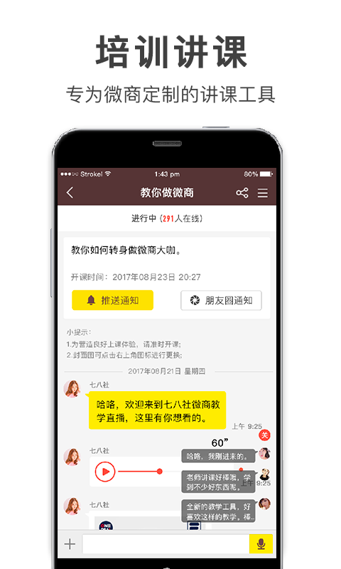 七八社官网版