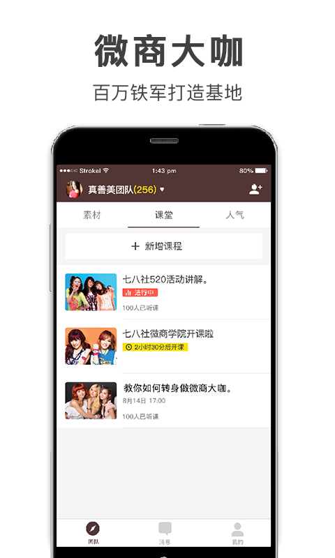 七八社官网版