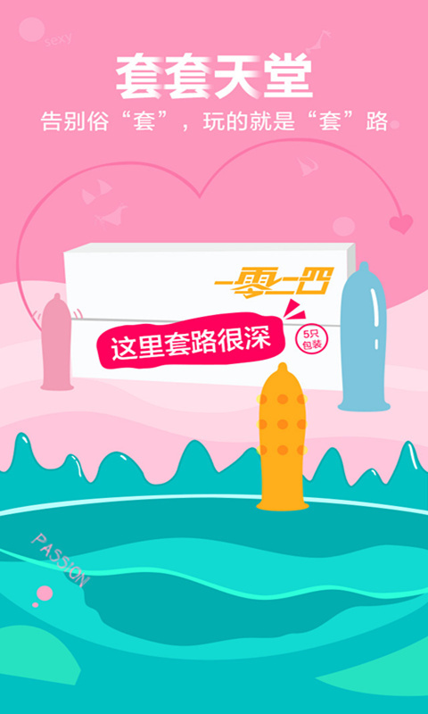 魅诱直播官网版