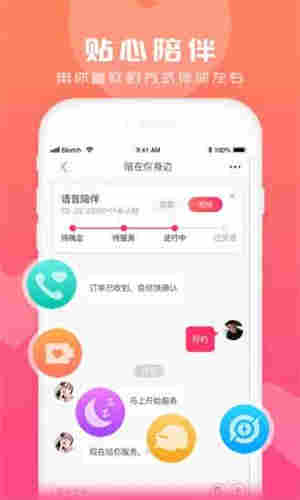 小仙女直播软件appwu女下载官网版