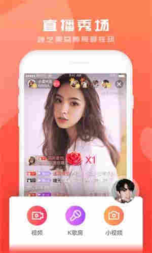 小仙女直播软件appwu女下载官网版