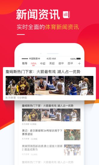 五星体育官网版