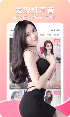 taoh666红桃直播wu下载app破解版官网版