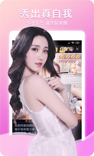taoh666红桃直播wu下载app破解版官网版