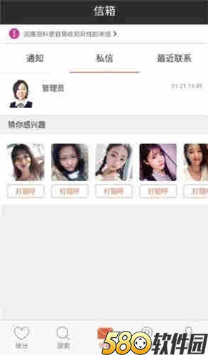盘她s直播app苹果二维码下载地址官网版