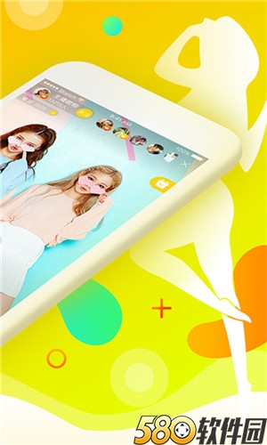 wu版柚子直播app害臊福利无限看ios下载官网版