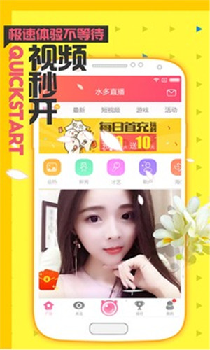梨花直播app在线观看地址官网版