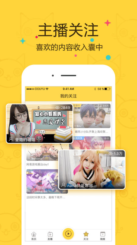 喵叽官网版