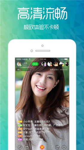 甜瓜直播app破解版免次数限制下载官网版