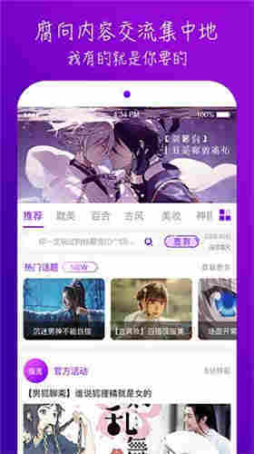 榴莲视频app下载安装 v1.0 在线观看官网版