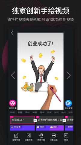 美册最新版