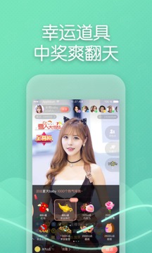 花蝶直播app最新版