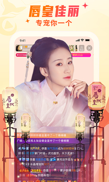 逸凡影视破解版