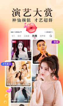 七彩影院最新版
