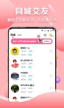 风车动漫app破解版