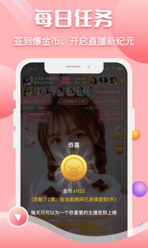 风车动漫app破解版