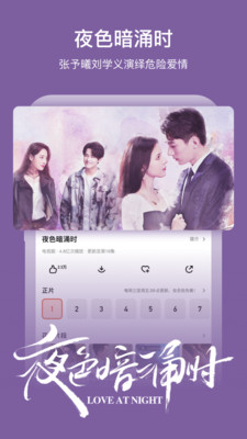 芒果tv最新版