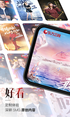 百视tv版