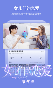 芒果免费客户端