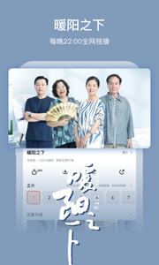 芒果免费客户端