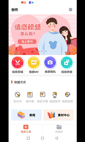 第一剪