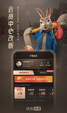 搜狐官方电视剧