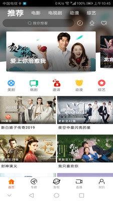 达达兔安装下载