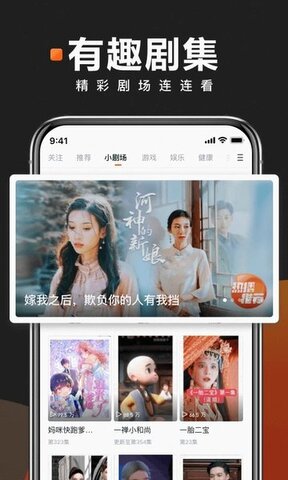快看点赚钱