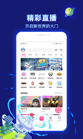 bilibili