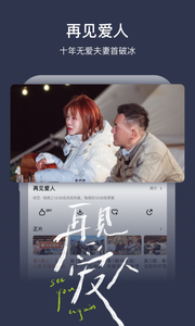 芒果tv客户端