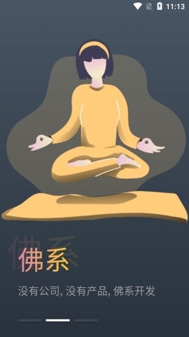 蛋播星球影视官网下载最新版
